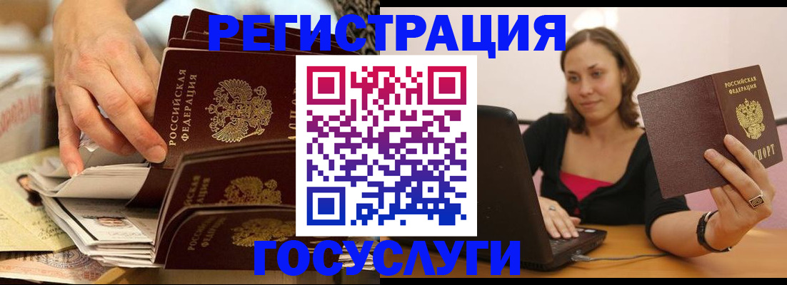 временная регистрация законно в Тюменской области