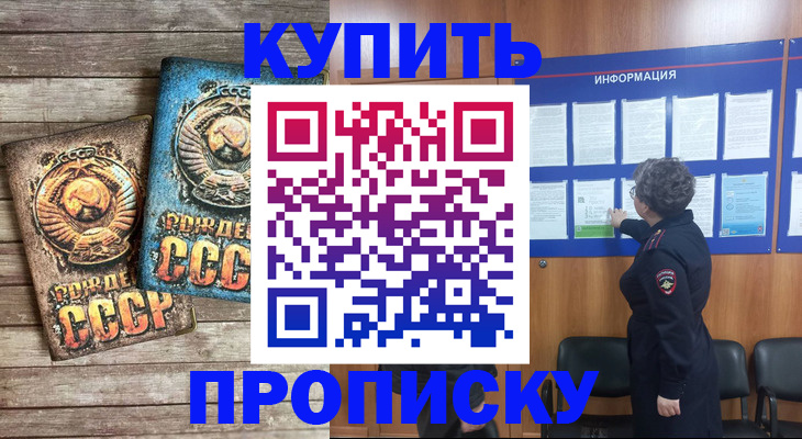 временная регистрация гарантия в Тюменской области